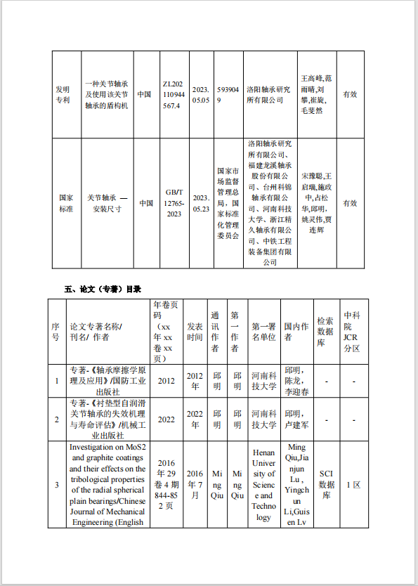 开云体育- 开云体育官方网站- Kaiyun Sports