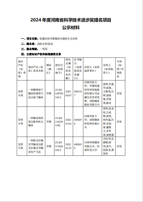 开云体育- 开云体育官方网站- Kaiyun Sports